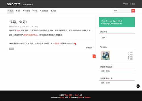 8款优秀的国产开源博客系统推荐给你