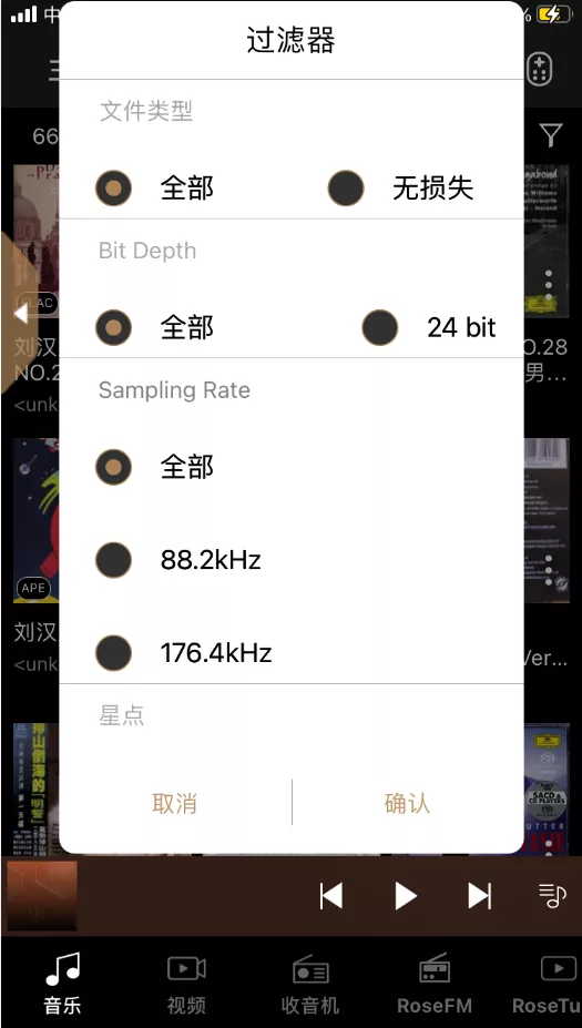 影音娱乐之源泉 HiFi Rose RS150 旗舰多媒体播放器