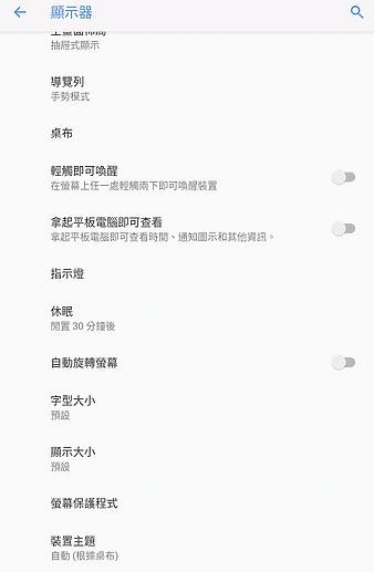 联想TabM8试用  适用于老人和儿童使用的平板