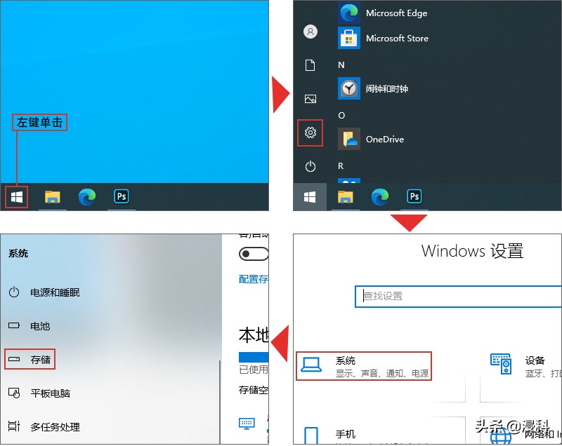 计算机变慢，磁盘空间不足，如何用Windows自带工具清理垃圾