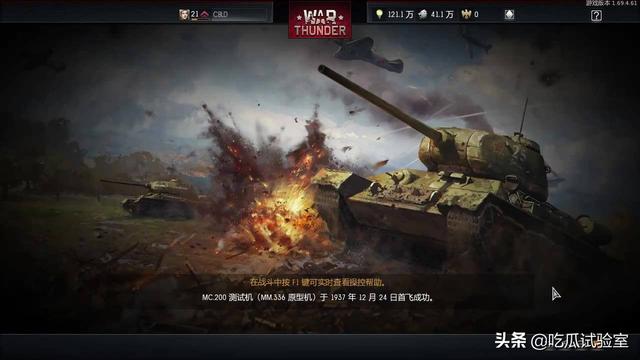 Steam平台十大免费游戏