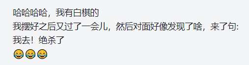 一夜之间火起来的五子棋“不败秘笈”！赶紧学起来