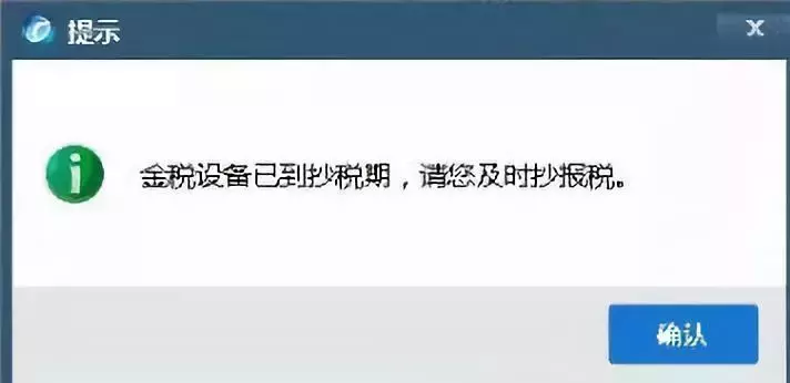 这10个报税基本常识，财务不知道，千万别考虑跳槽的事情