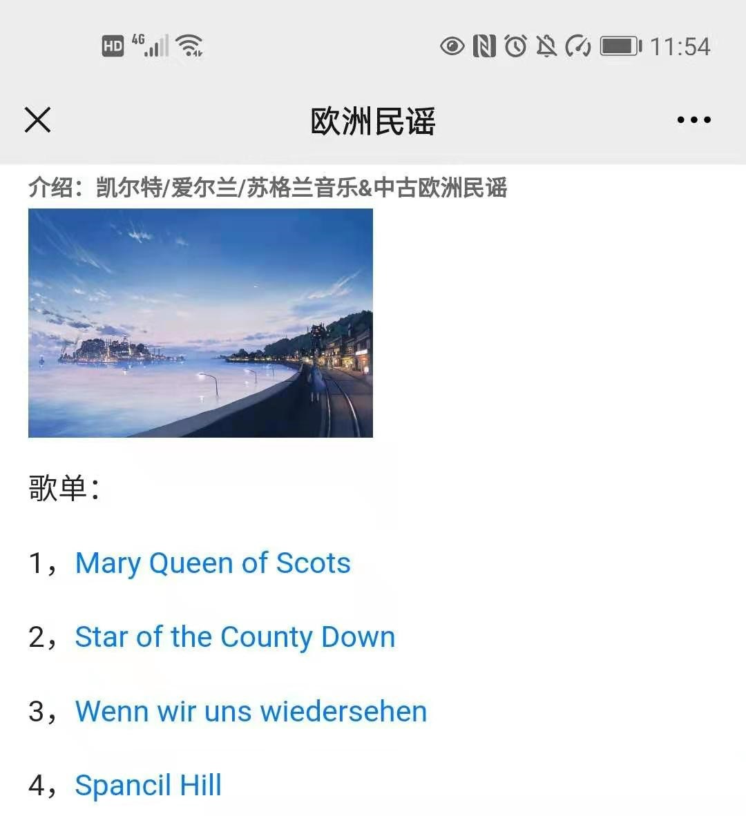 如何制作音频二维码？