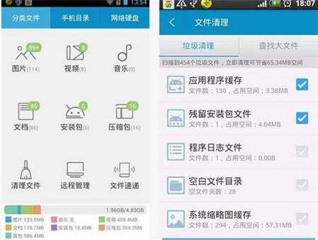 这五款安卓文件管理器，让手机性能甩出iPhone几条街！