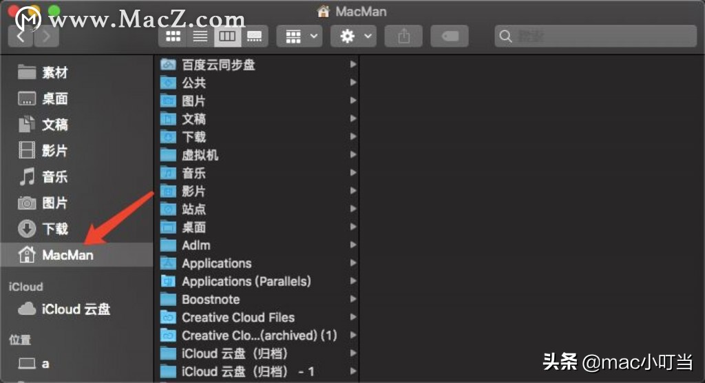 关于更改Mac帐户和个人文件夹的名称，你想知道的都在这里