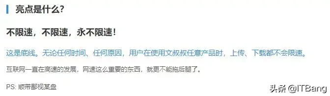 盘点那些好用的文件传输工具，赶紧收藏