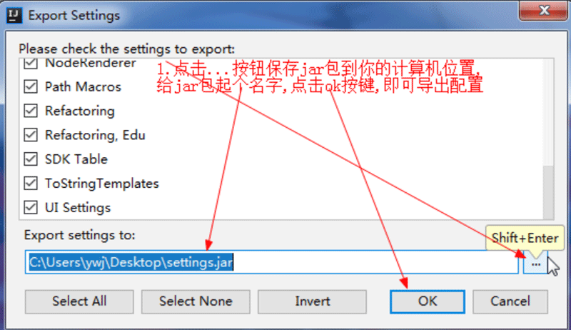 Java篇：Idea安装与Idea高级配置