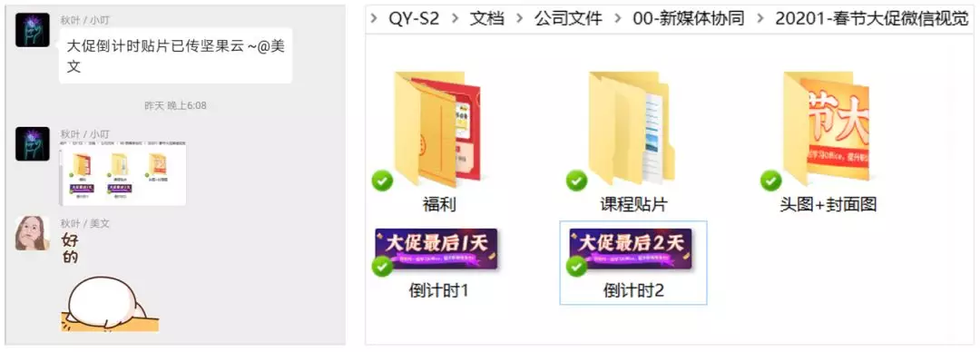 在线办公效率低？这10个超好用的工具，让你在家工作也能轻松高效