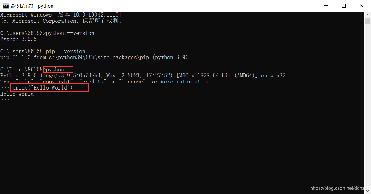 Python在Windows系统中的安装