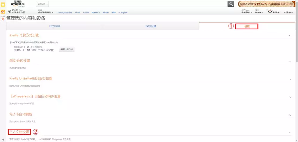 给kindle传电子书，我用这个方法，找到了超多的好书！