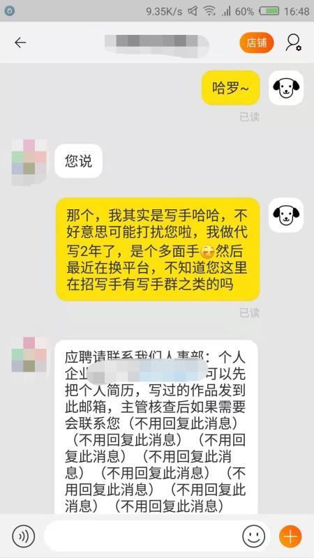 初高中毕业就能做的兼职，这是连你家孩子都喜欢的副业