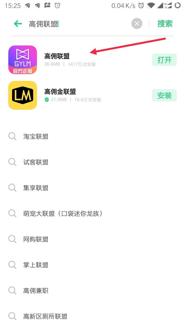 如何在淘宝购物既省钱又赚钱