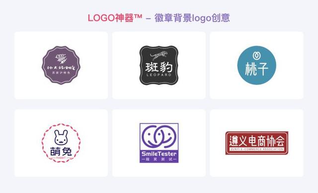 如何设计一个逼格很高的LOGO ?
