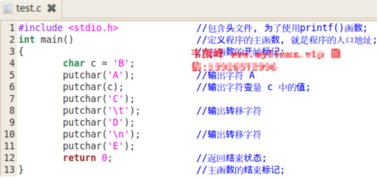 C语言的输入/输出操作，整理、总结、归纳