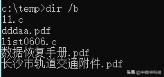 电脑里批量修改文件名
