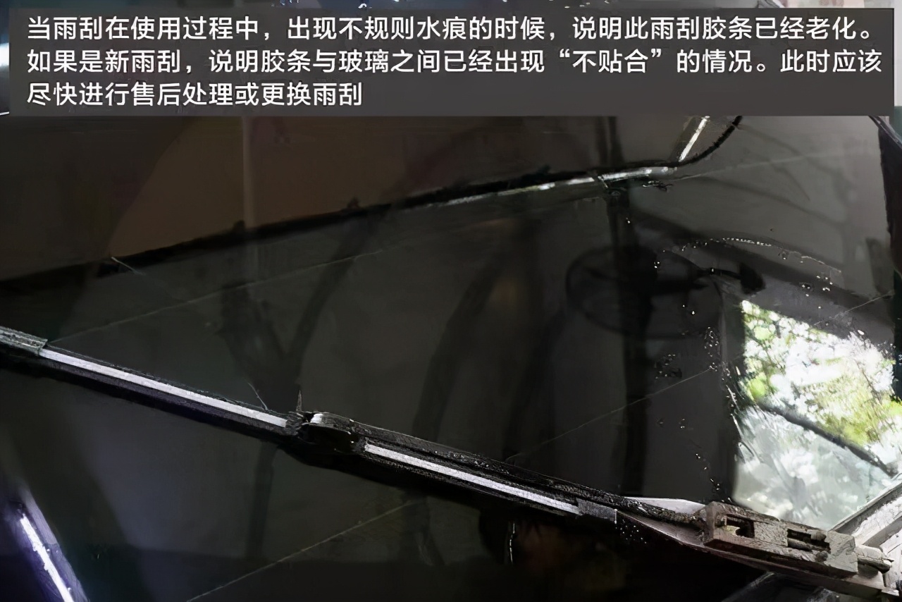 汽车雨刮器该怎么选？为何雨刮器换上没两天就坏？可能是你没选对