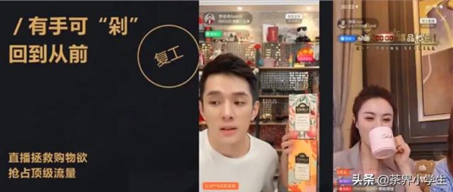 疫情危机是茶叶品牌营销最好时机吗？茶里集团这样做