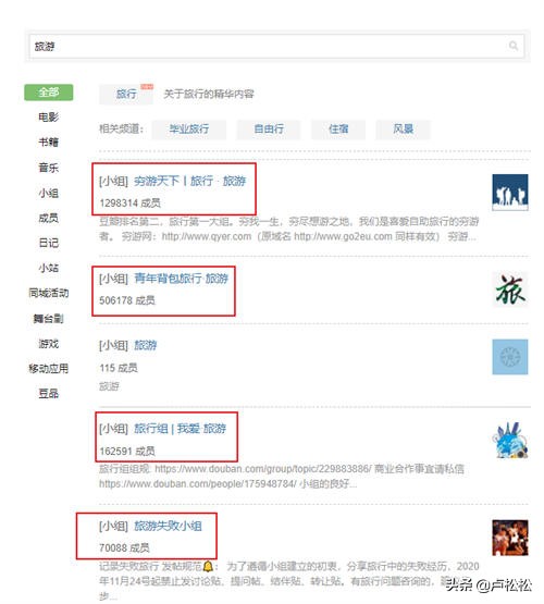 新项目：携程联盟机票酒店CPS分佣推广实战指南