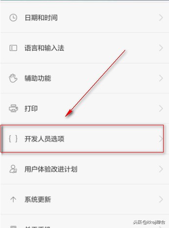 安卓adb工具的安装方法