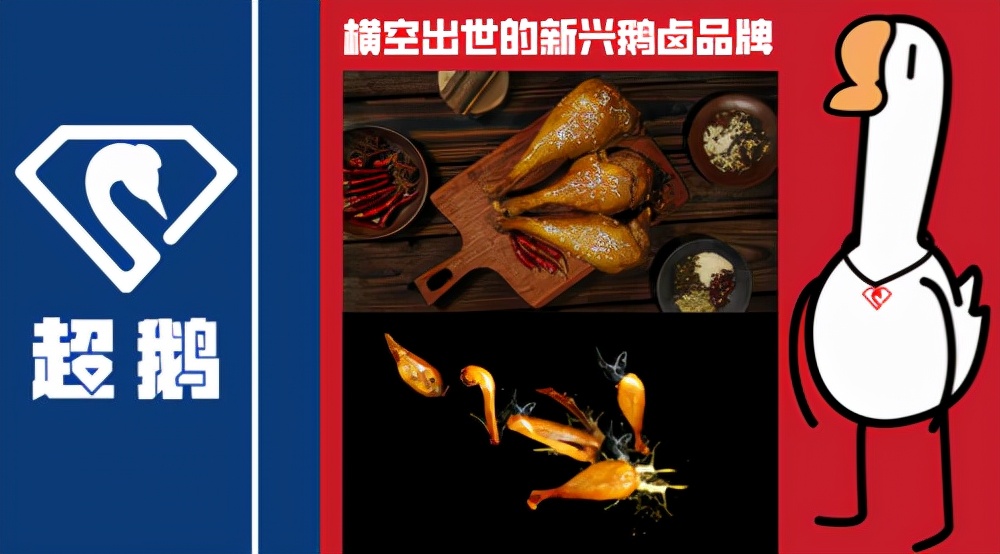 连锁加盟这么多，是什么让超鹅备受瞩目？