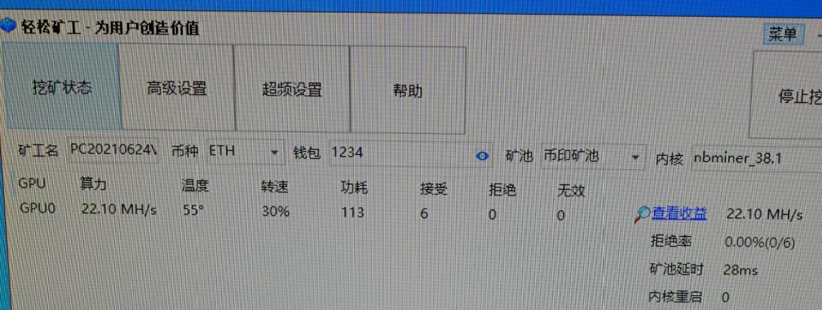 翔升RTX3060战神简评：处境尴尬的RTX30系甜品级显卡
