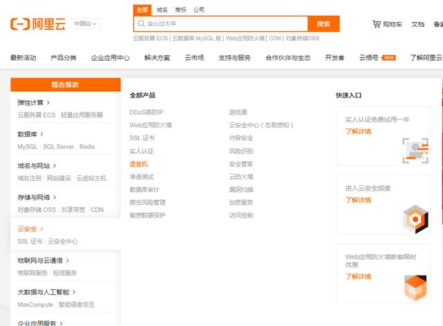 一个完整的个人网站搭建流程，对建站好奇的朋友不妨看看