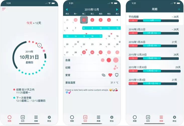 App Store今日分享：高效的文件管理器和iOS播放器