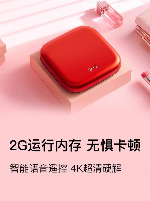 2020年，电视盒子品牌推荐，公平客观亲测，建议收藏