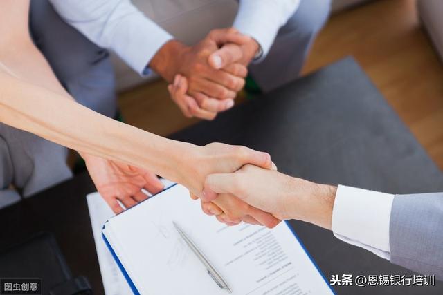 银行营销攻略：几招开发好新客户