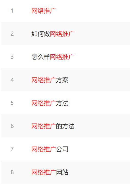 无锡网络推广如何创建符合SEO优化网站内容？