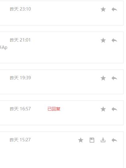 微信公众号原创功能、赞赏功能、评论功能