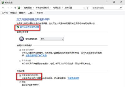 Win10系统电脑开机启动很慢的三种解决方法