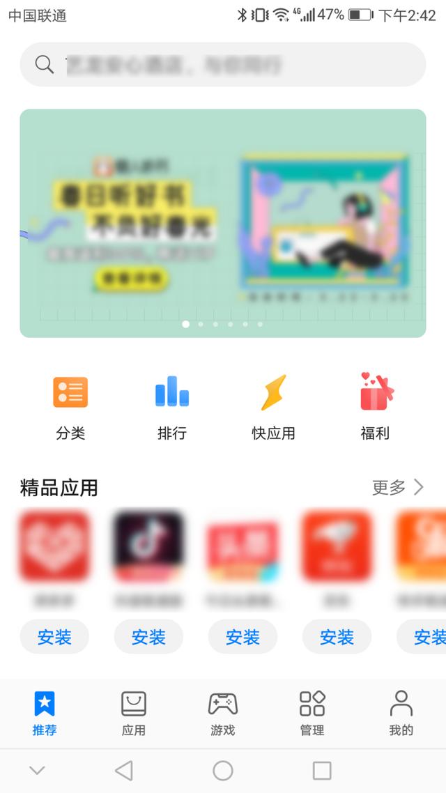 使用手机千万要注意隐私安全，尤其是这些设置！别让手机陷入危险