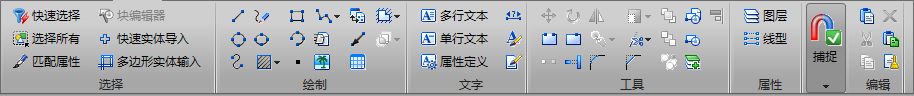 怎么编辑CAD文件？设计小白不得不知的编辑器，太实用了