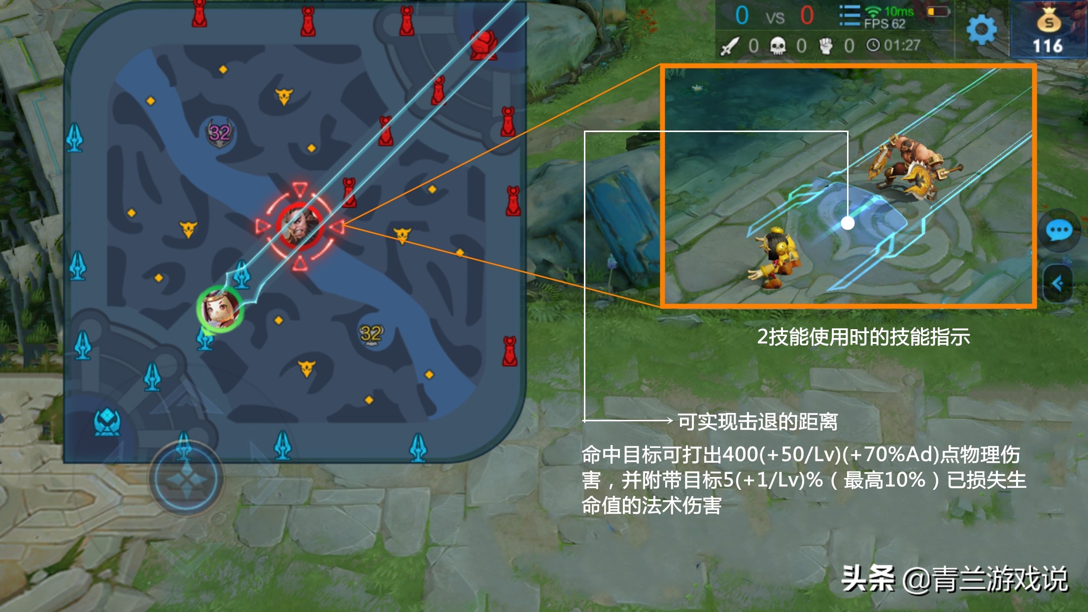 王者荣耀：鲁班七号新手进阶全解，且从实战角度分析如何规避短板