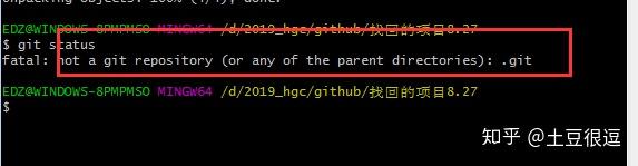 手把手带你入门github