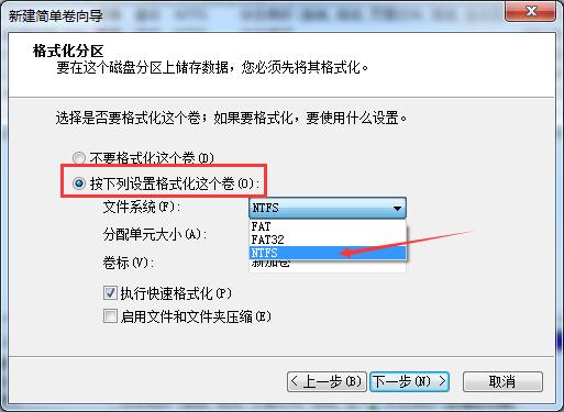 如何实现不用重新安装系统，简单快速给计算机硬盘分区