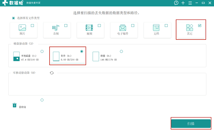 chk文件如何恢复？文件变成chk如何恢复原来的格式