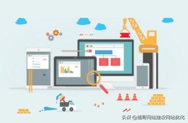 2019最新网站设计制作方案
