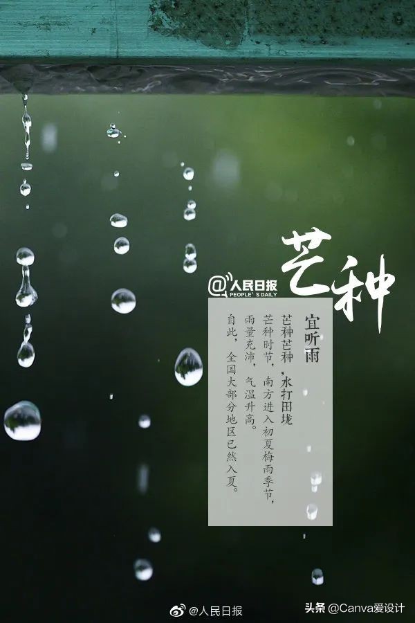 六月热点营销日历新鲜出炉！运营必备（含热点案例）