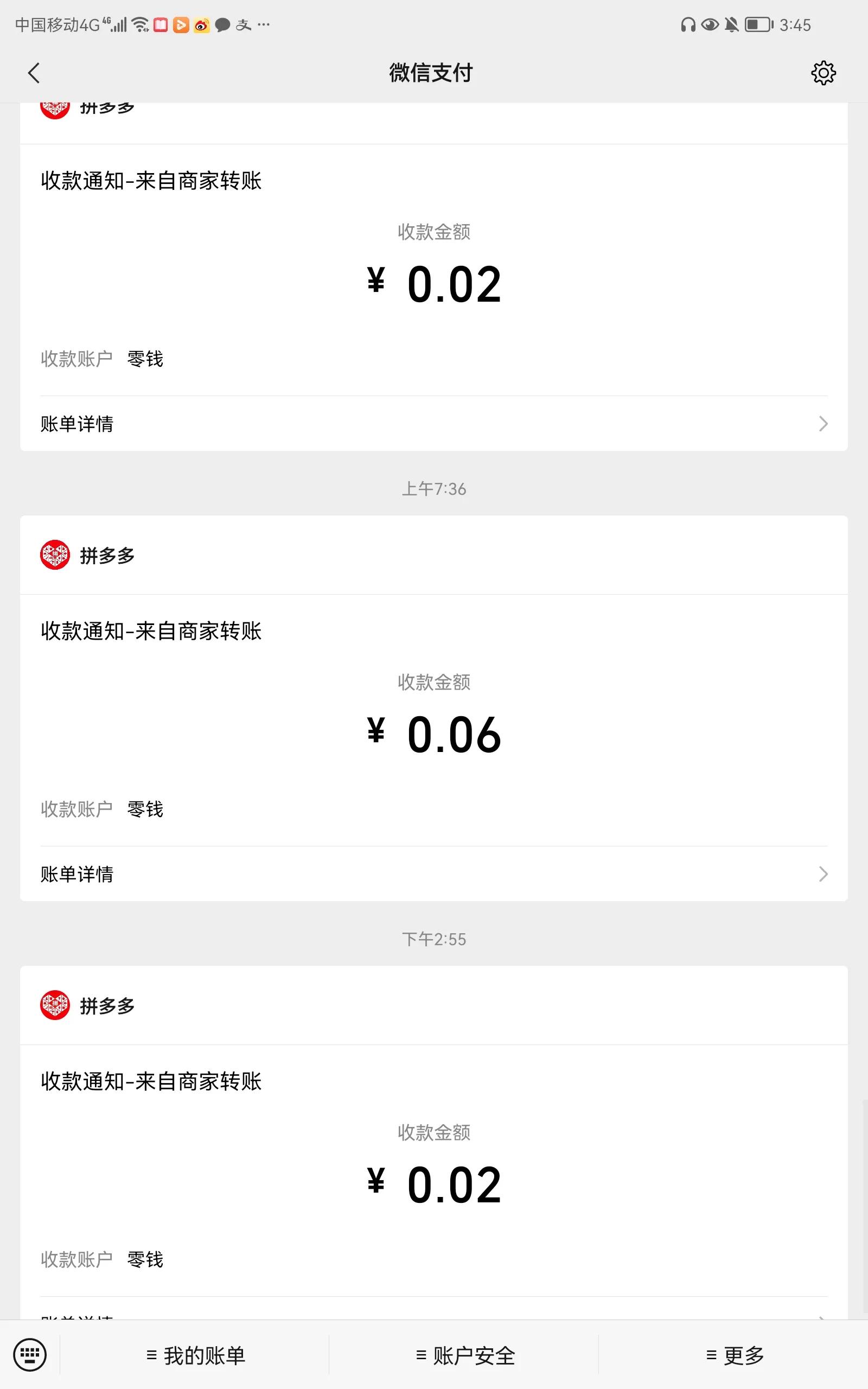 手机挣钱，白嫖有哪些门路
