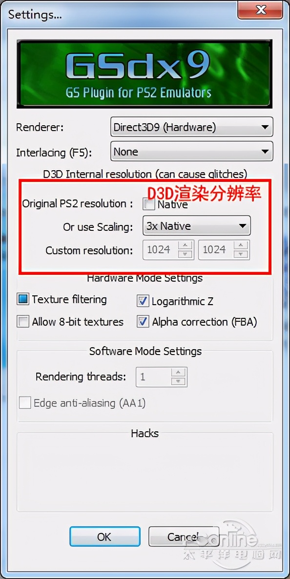 最强PS2模拟器-PCSX2软件使用全攻略