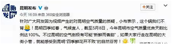 “空气香甜女”杨舒平：公费留学却诋毁祖国，如今下场太解气