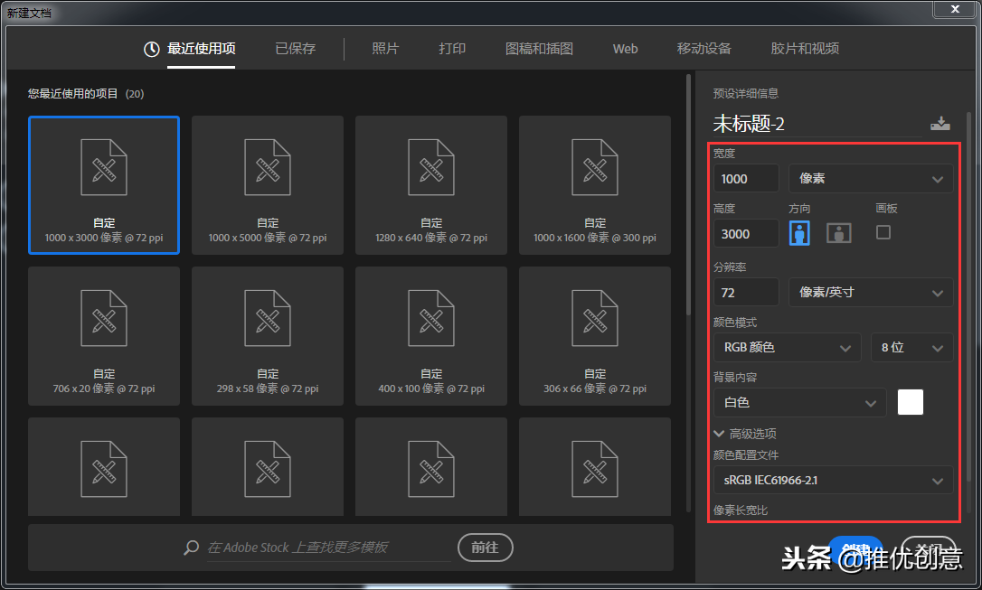 Photoshop 照稿画图实战教程