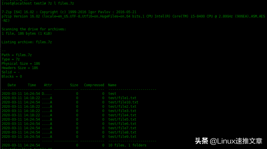 Centos7中使用7zip压缩工具