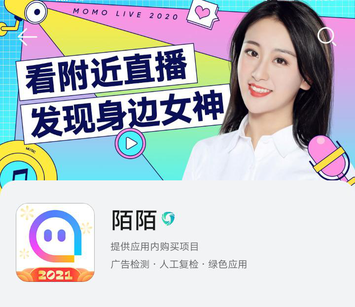鸿蒙来袭，抢先升级体验好，看看拥抱鸿蒙的五大社交软件有哪些？