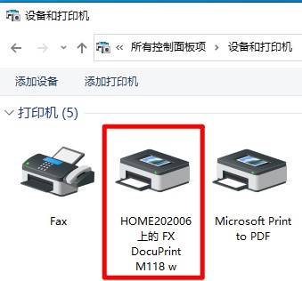 设置局域网电脑共享文件和打印机，把共享文件夹映射成本地磁盘