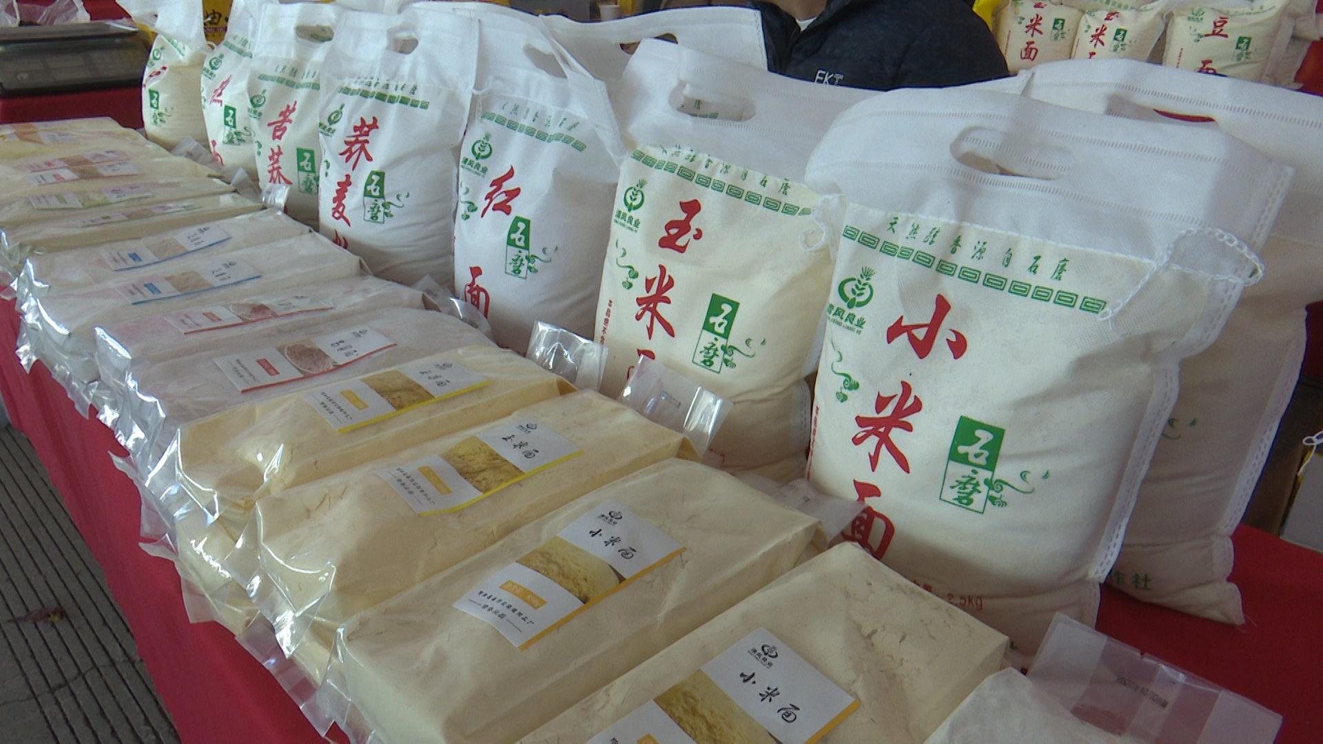 太原这场展销会，火了！“土味儿”农产品竟成了抢手货
