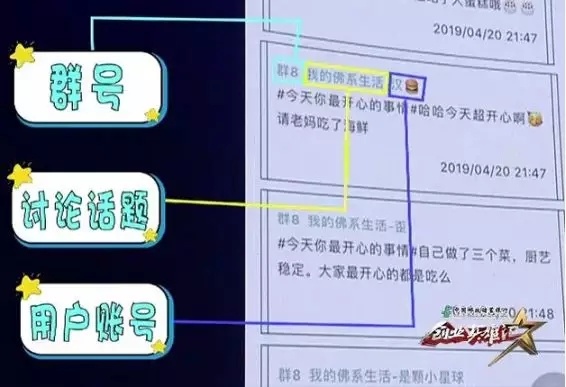 央视财经《创业英雄汇》当代青年两大困扰：社恐和脱发有救了？